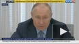 Путин отметил хорошие показатели расселения аварийного ...