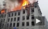 В центре Харькова горит здание нацполиции и СБУ