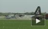 Видео: Американский истребитель разбился после столкновения в воздухе с дозаправщиком 