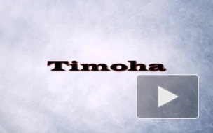 Timoha