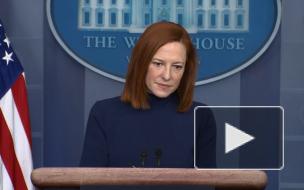 Раскрыта позиция Байдена по ядерной сделке с Ираном