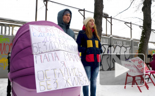 Дольщики и пайщики 11 жилых комплексов провели митинг