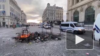 На запрещенном карнавале в Марселе полиция применила слезоточивый газ