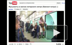 Группа vMetro. Детище Интернета и подземки