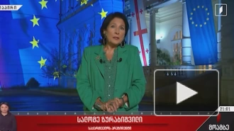 Президент Грузии заявила, что не собирается уходить в отставку на фоне импичмента