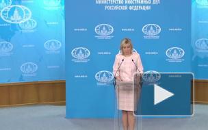 Захарова: в Москве надеются на развитие событий в Перу в рамках конституционного поля