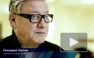 Геннадий Орлов: В Реале разногласий не меньше, чем в Зените