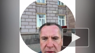 Гладков: ВСУ атаковали здание правительства Белгородской области