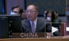 Постпред Китая при ООН призвал установить причины произошедшего в Буче
