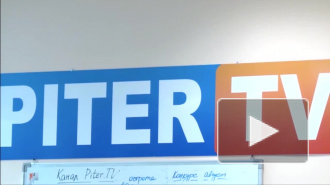 Канал Piter.TV вошел в пятерку самых цитируемых СМИ за I квартал 2015 года