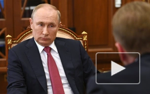 Путин сообщил, что ВЭБ.РФ поддержал проекты стоимостью почти 9,5 трлн рублей