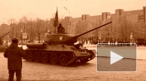 70-летие снятия блокады Ленинграда 2014: в парадном строю знаменитые Т-34 и полуторки