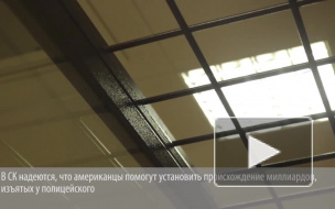 Следователи попросили американцев помочь в деле Захарченко