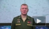 Конашенков: войска ЛНР и ДНР установили контроль над 11 населенными пунктами