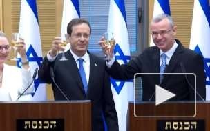 В Израиле выбрали нового президента 