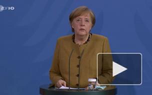 Меркель заявила о "свете в конце тоннеля" в борьбе с коронавирусом