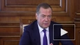 Медведев рассказал, как планирует "взбодрить" глав ...