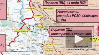 ВС России поразили пункт дислокации наемников в районе Красного Лимана