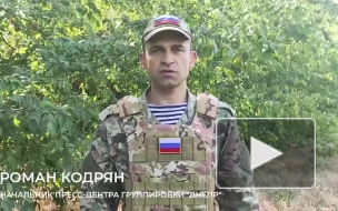 МО заявило, что десантники РФ сорвали высадку ВСУ на острова в дельте Днепра