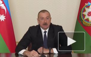 Алиев: Армения не представила Азербайджану карты минных полей