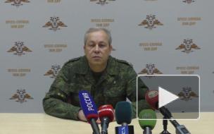 Украинский силовик перешёл на сторону ДНР