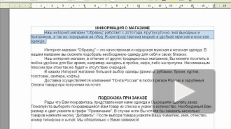 Создание интернет-магазина своими руками