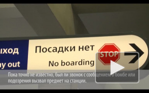 На станции «Площадь Восстания» в субботу днем искали бомбу