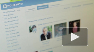 Новости Украины: СБУ считает социальную сеть "ВКонтакте" серьезной угрозой