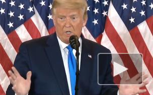 Трамп назвал результаты выборов феноменальными и заявил о своей победе