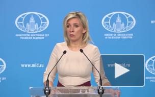 МИД РФ: США ставят под сомнение целесообразность применения доллара