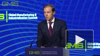 Мантуров: экономика России вернется к росту в 2021 году