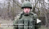Минобороны: российские войска пресекли восемь попыток ВСУ провести ротации на Южно-Донецком направлении