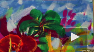 Лавизм это Живопись Картины Искусство Творчество художников 