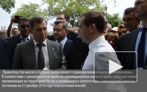 «Заграничных» россиян лишат дополнительных 5 тысяч рублей