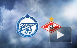 Матч 9-го тура РФПЛ «Зенит» - «Спартак» начнется в 18:30