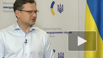 В МИД России оценили предоставление Украине статуса партнера НАТО