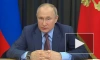 Путин призвал россиян пройти вакцинацию от коронавируса