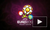 Расписание Чемпионата Европы по футболу