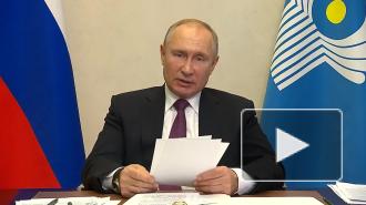 Путин отметил важность продвижения русского языка на пространстве СНГ 