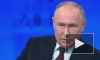 Путин заявил, что второй волны мобилизации не будет