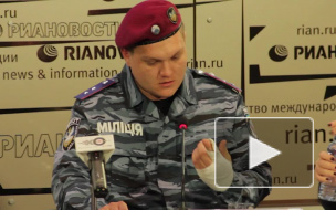 Боец "Беркута" рассказал, что видел на Майдане