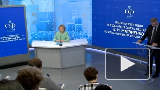 Матвиенко: НАТО выходит за свои границы, нарушая стабильность в мире