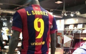 В Испании начали продавать футболки "Барселоны" с фамилией Суарес