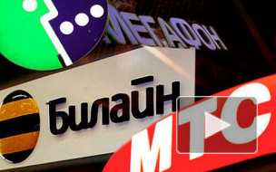 Мобильная связь подорожает в конце февраля
