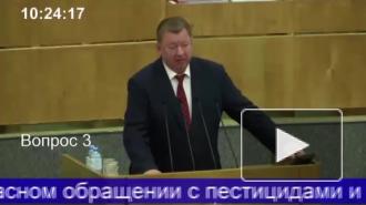 Госдума приняла закон о госконтроле за обращением с пестицидами и агрохимикатами