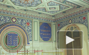Большая Хоральная Синагога Петербурга готовится к "Ночи музеев"
