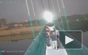 В Сети появилось видео момента крушения моста в Индии