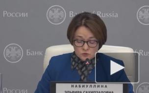 Глава ЦБ назвала не слишком значимым фактором ослабления рубля отток капитала