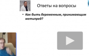Минздрав назвал опасные для беременных препараты от коронавируса