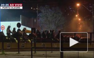 В Бразилии произошли столкновения протестующих и полиции